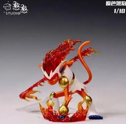 ポケットモンスター スケール レジン HH チョヨモン