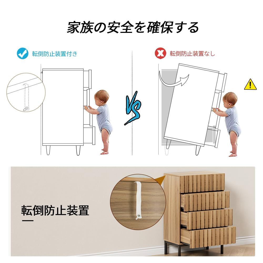 北欧 棚付き 収納チェスト 4段 リビングボード キャビネット 引き出し チェスト木製 オーガナイザー 防水木製天板 衣類収納 Anbuy 転倒防止 簡単組立 ナチュラル WWW_BRIGHTFACE_UK