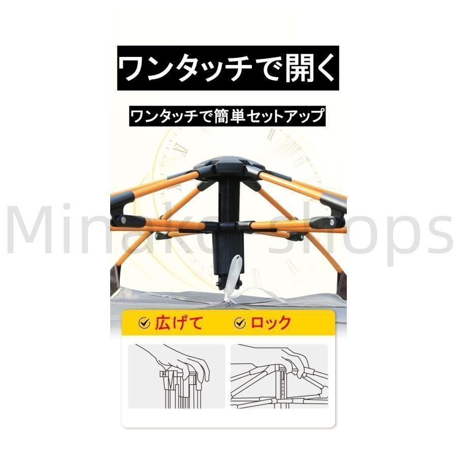 テント ワンタッチテント 1 2人用 2 4人用 4 6人用 軽量 防風防水 紫外線対策 アウトドア キャンプ用品 30秒で簡単設営 折りたたみ 通気性