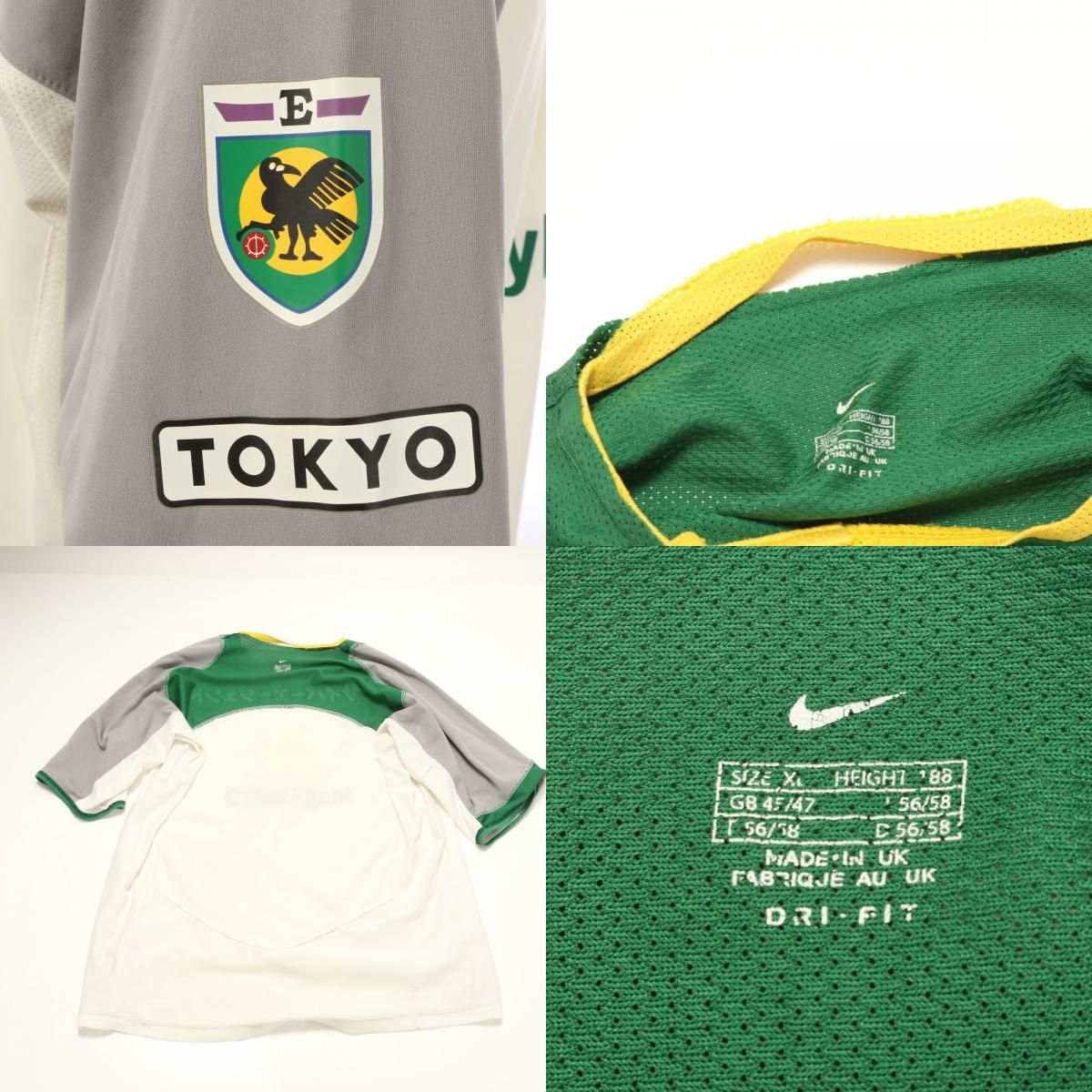 東京ヴェルディ サッカー ユニフォーム サイバーエージェント XL Jリーグ 半袖 Tシャツ ナイキ製 メンズ EEM 0614-E13【中古】 -  メルカリ