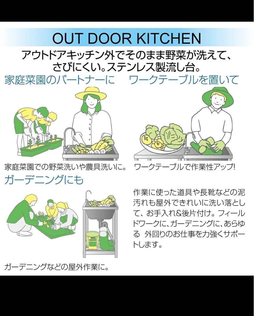 屋外KB55