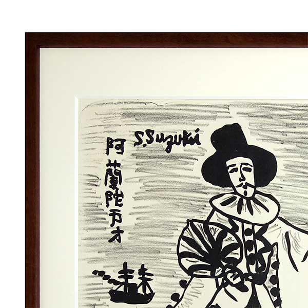 オリジナルリトグラフポスター [シクラメンと柿] オリジナルリトグラフポスター [シクラメンと柿] オリジナル