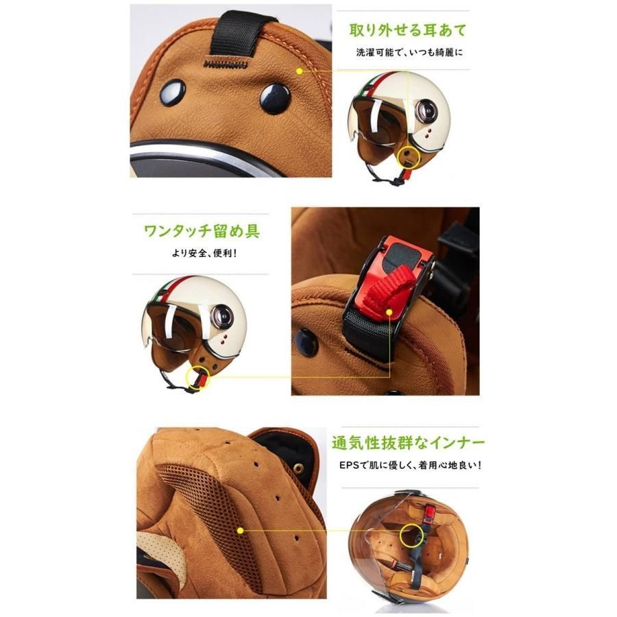 オシャレ