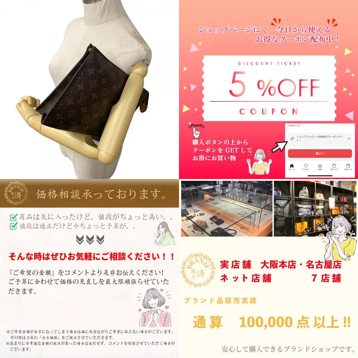 クラッチバッグ メンズ