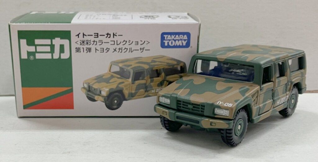 トミカ イトーヨーカドー 迷彩カラーコレクション 全6種セット イトーヨーカドー迷彩カラーコレクション