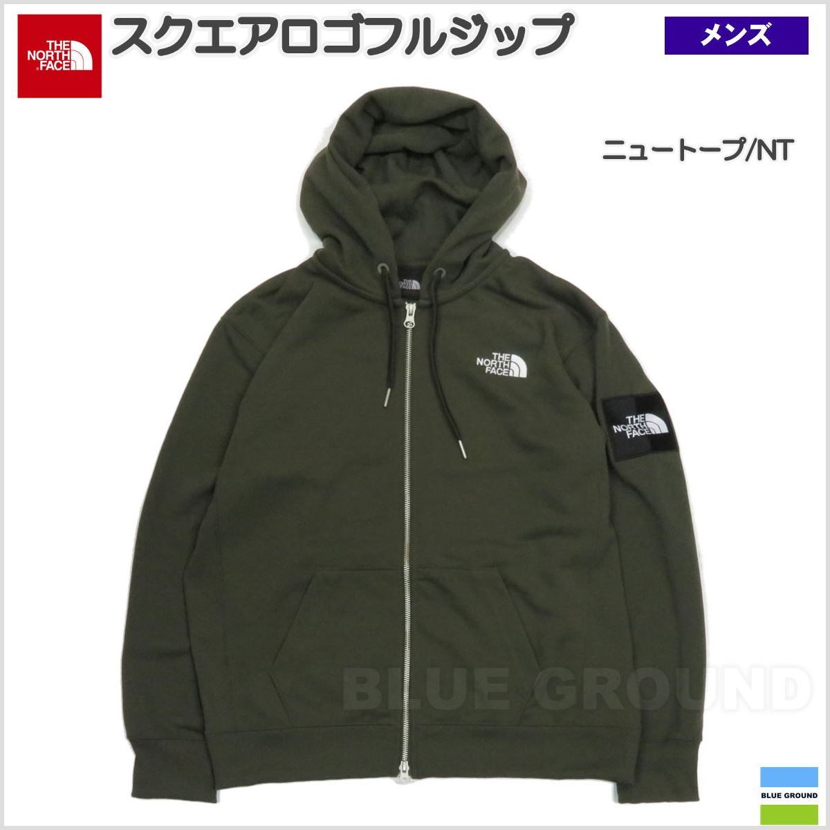 ザ・ノース・フェイス / スクエアロゴフルジップ メンズ ニュートープ/NT L
