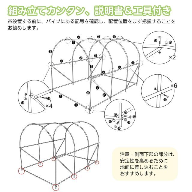 園芸温室 家庭菜園