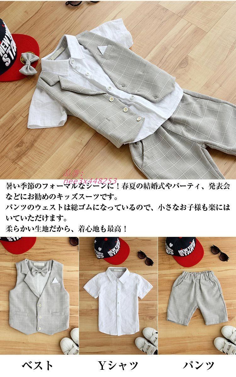 子供服 七五三