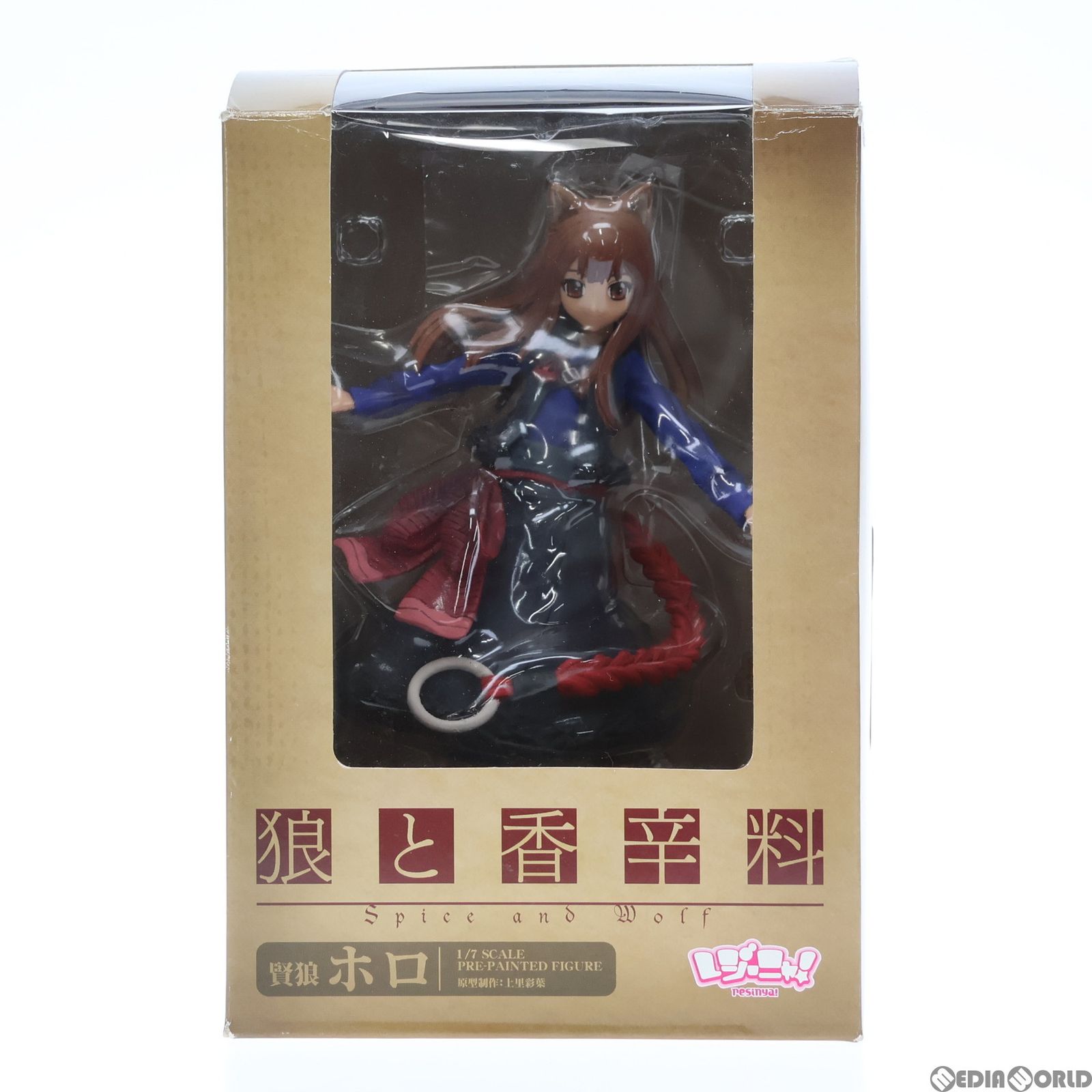 レジーニャ! 賢狼ホロ 狼と香辛料 1/7 完成品 フィギュア コスパ