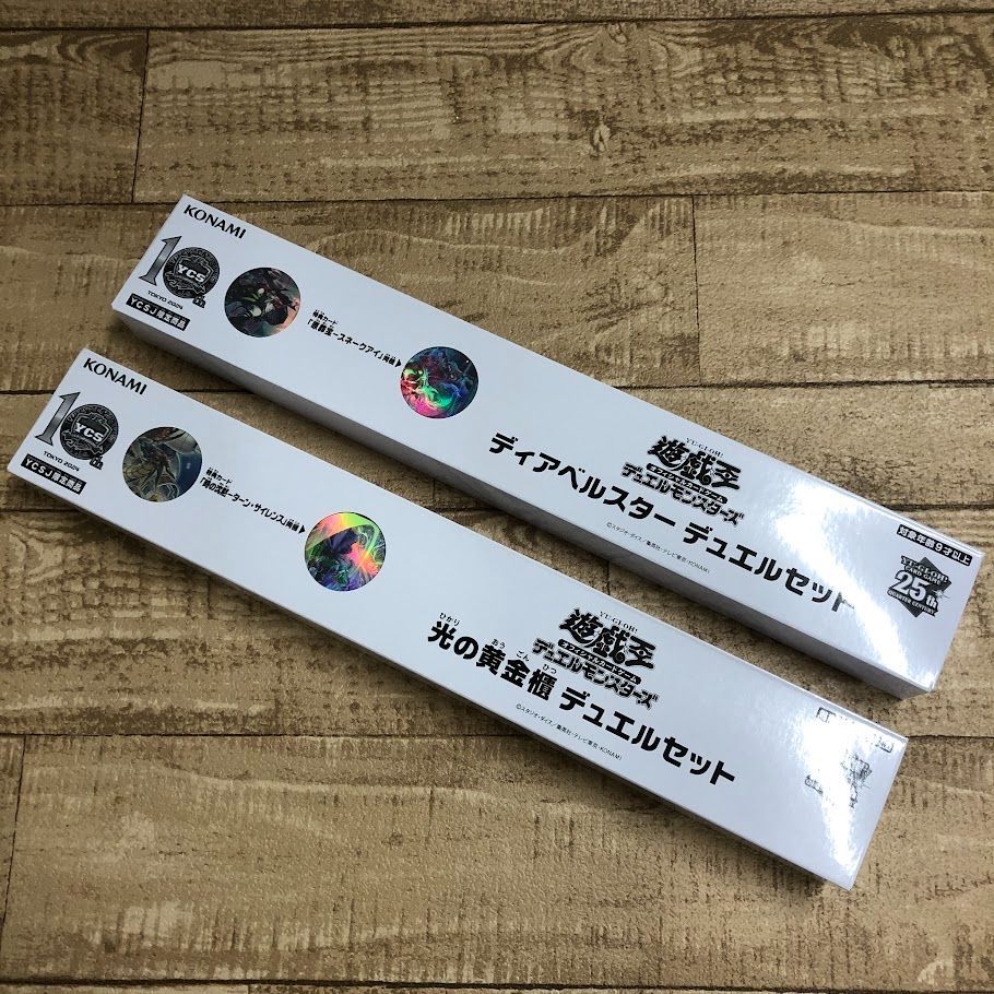 遊戯王　ディアベルスター・光の黄金櫃　デュエルセット 遊戯王 YCSJ TOKYO 2024 開催記念デュエルセット『ディアベル