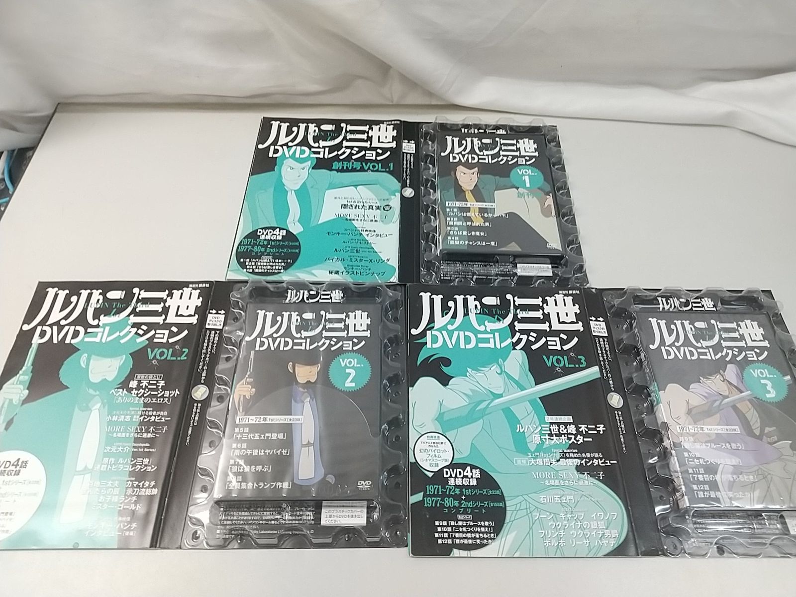 まとめ売り・バラ売り不可】ルパン三世 DVDコレクション Vol.1