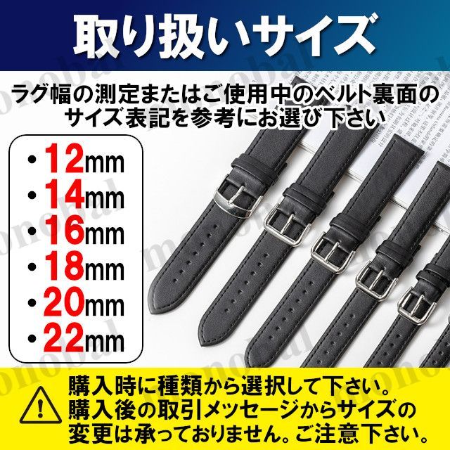 腕時計 ベルト バンド 12mm 14mm 16mm 18mm 20mm 22mm 本革 牛革 レザー バネ棒付き 無地 交換用 バネ棒外し 工具付き バンド レディース メンズ 女性 男性 替えベルト 黒 ブラック