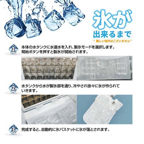 ♪ご家庭で簡単に透明氷ができる