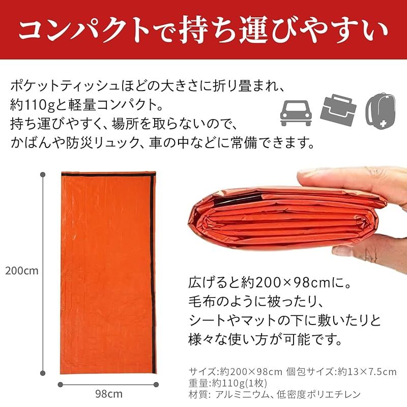 カサカサ音が少ない 静音