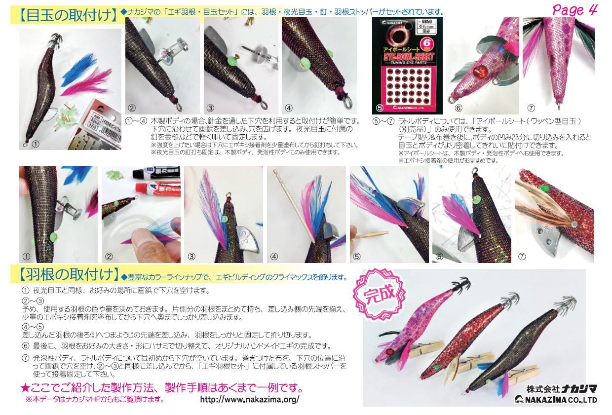 ナカジマNAKAJIMA V型カンナ S(9656)/M(9657)/L(9658)/LL(9659