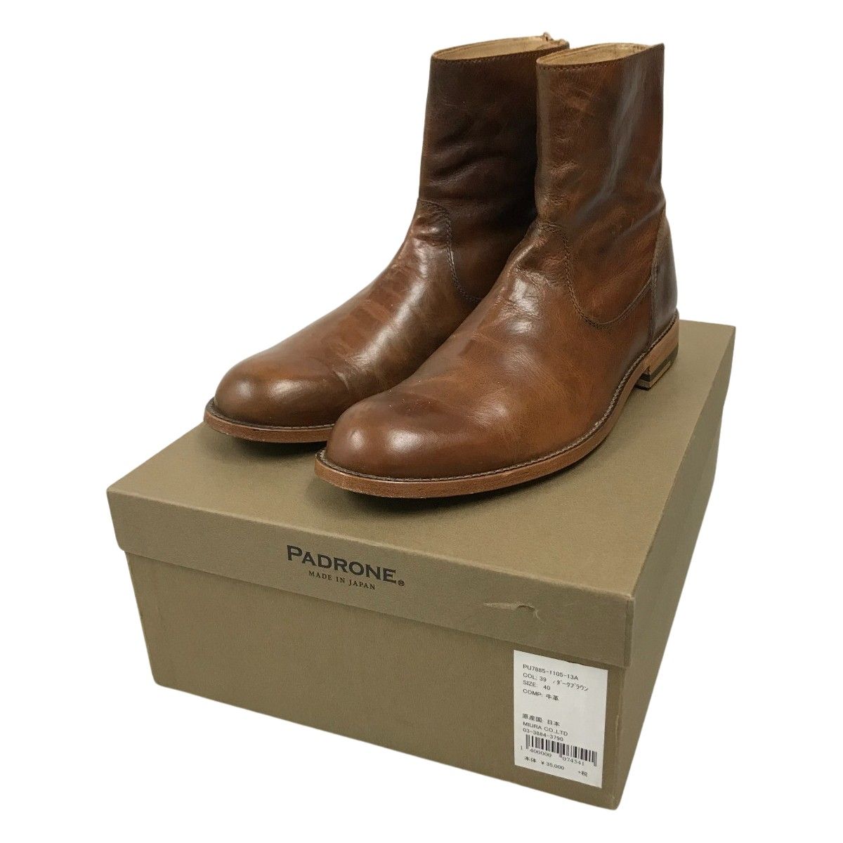 PADRONE パドローネ バックジップブーツEX SIZE40 25cm PU7885-1105 