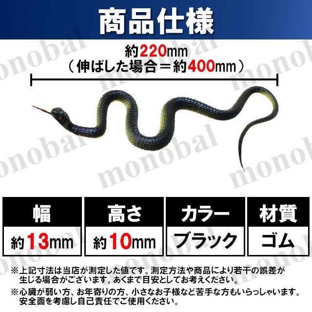 ヘビ年 インテリア 模型 置物 パーティーグッズ ゴム製 おもちゃ 爬虫類 ヘビ年 インテリア 模型 置物 パーティーグッズ ゴム製 おもちゃ