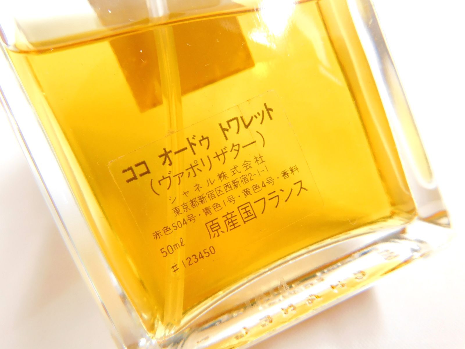 シャネル ココ オードゥ トワレット （ヴァポリザター） 50ml ココ オードゥ トワレット（ヴァポリザター） - 50 ml | CHANEL