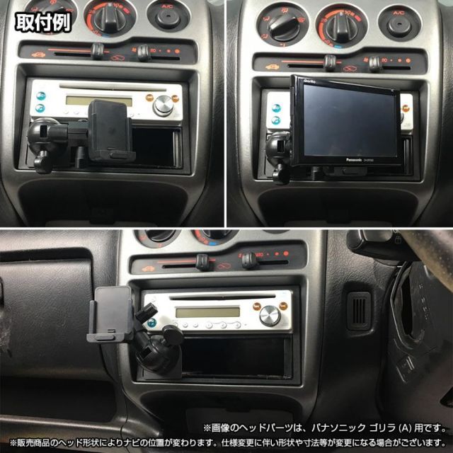 kaihou／カイホウジャパンの通販 「新品」 007-TNKM [モバイクス]KAIHOU カイホウジャパン 海宝 TNK-709DRT用 カーナビ取付台座 ブラケット 1DINボックスタイプ スタンド アームM 「正規品」