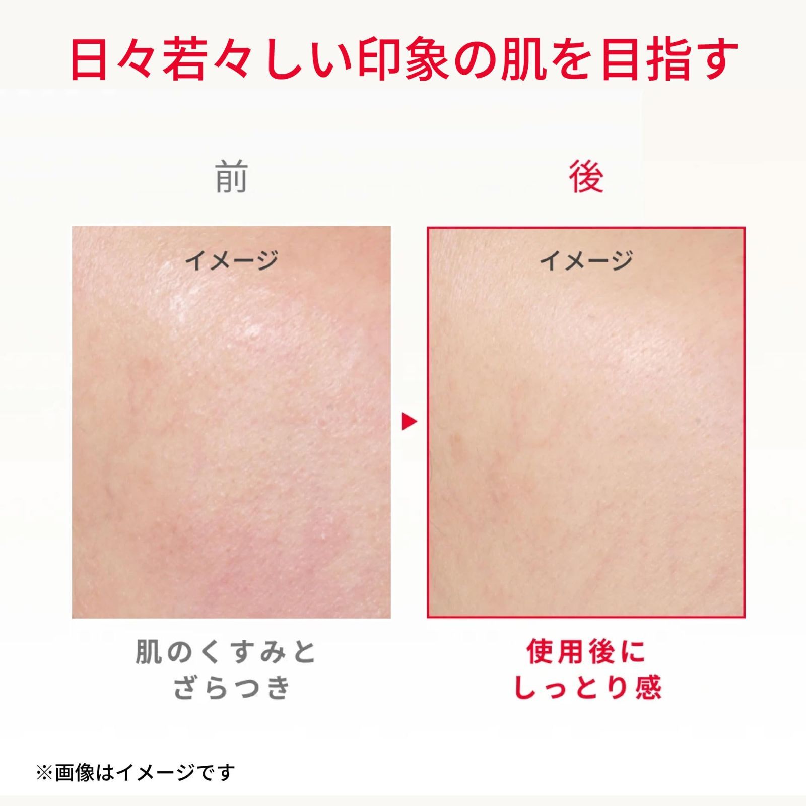 数量 エッセンス