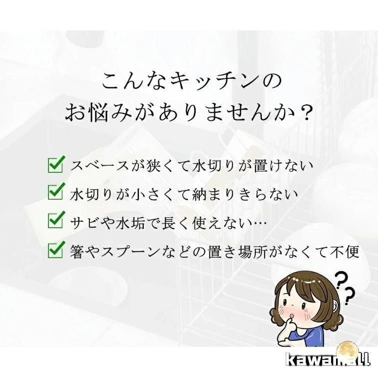 水切りラック シンク