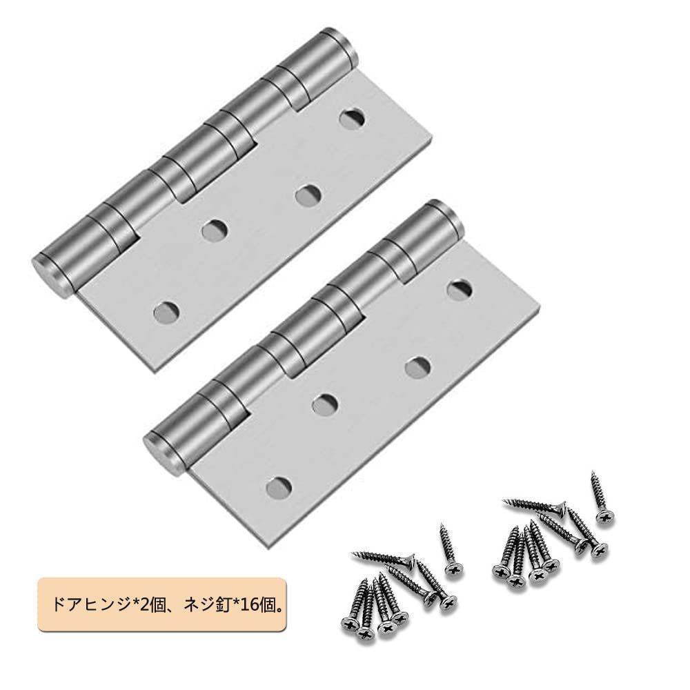  平蝶番 ドアヒンジ ドア用金物 蝶番 長い100 mm 幅75 4インチ ステンレス製 折り畳みヒンジ 金具 ネジに付き 厚さ25 蝶番 丁番 ヒンジ 金物 部品