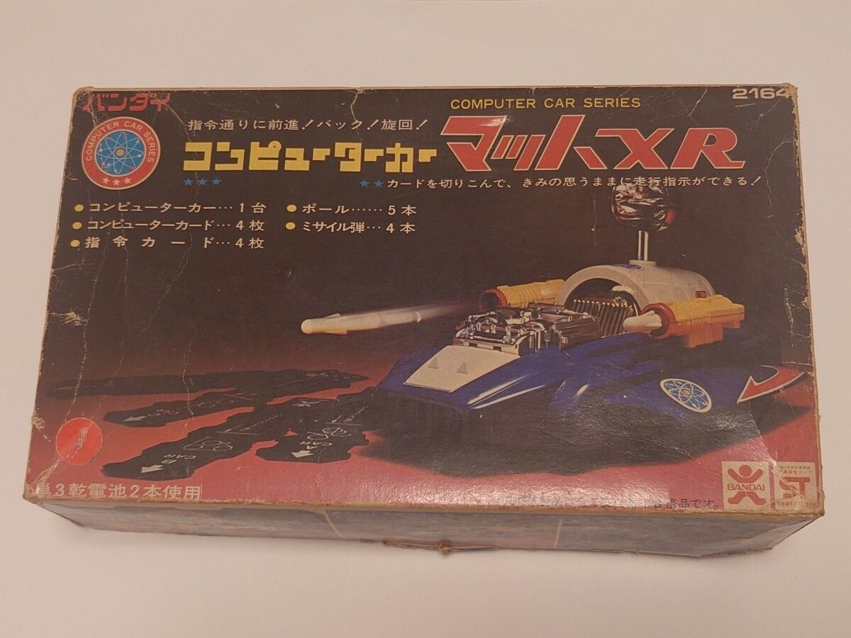 バンダイコンピューターカー マッハRX動作確認済レトロ