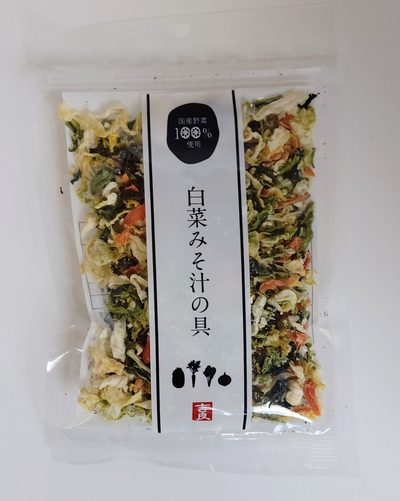 乾燥野菜おすすめ ３点セット