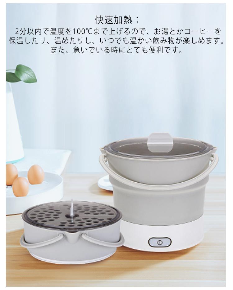 ケトル