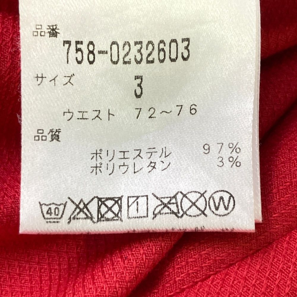 サイズ：3 MASTER BUNNY EDITION マスターバニーエディション ハーフ