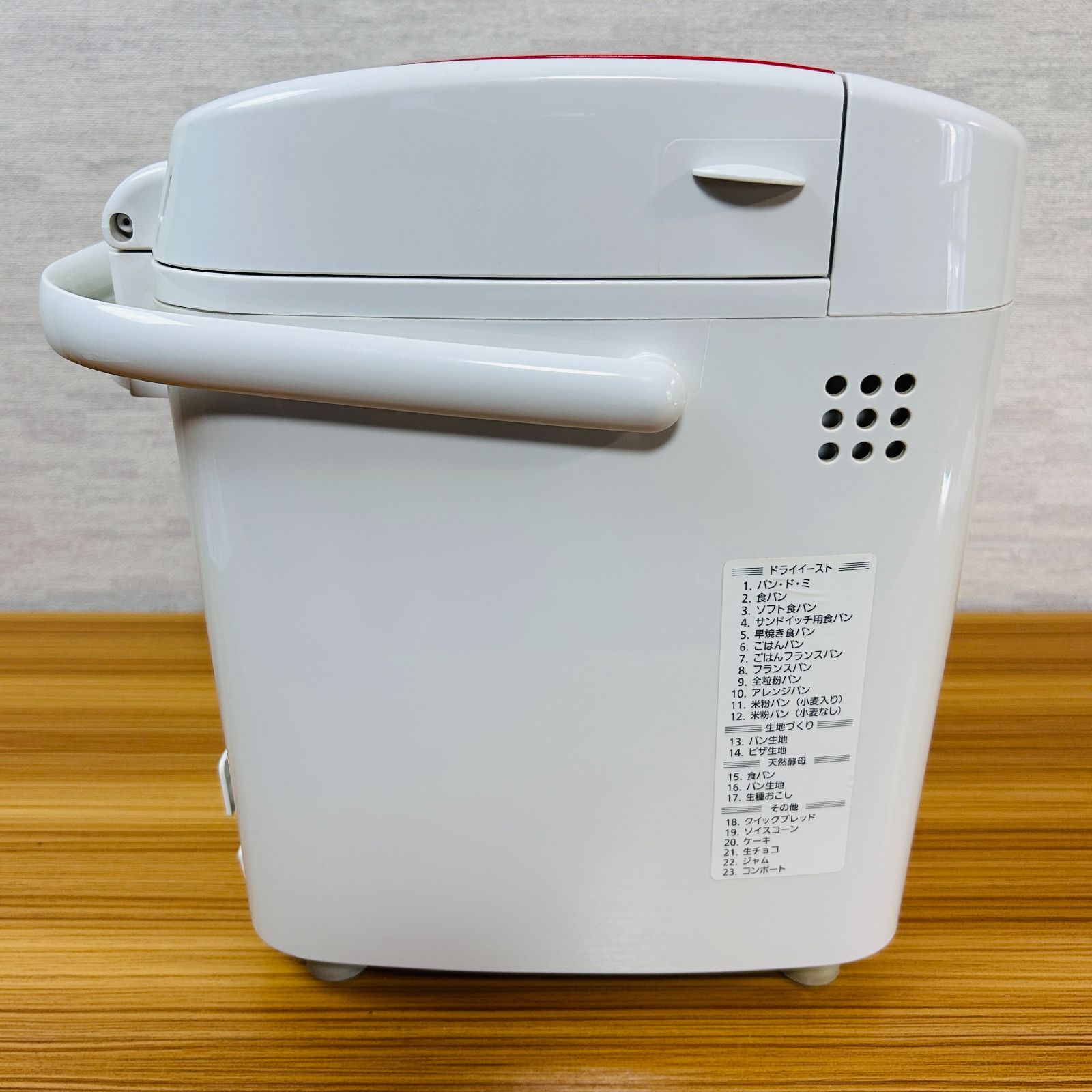 パナソニック ホームベーカリー