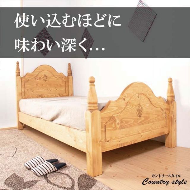 長く愛用 新生活