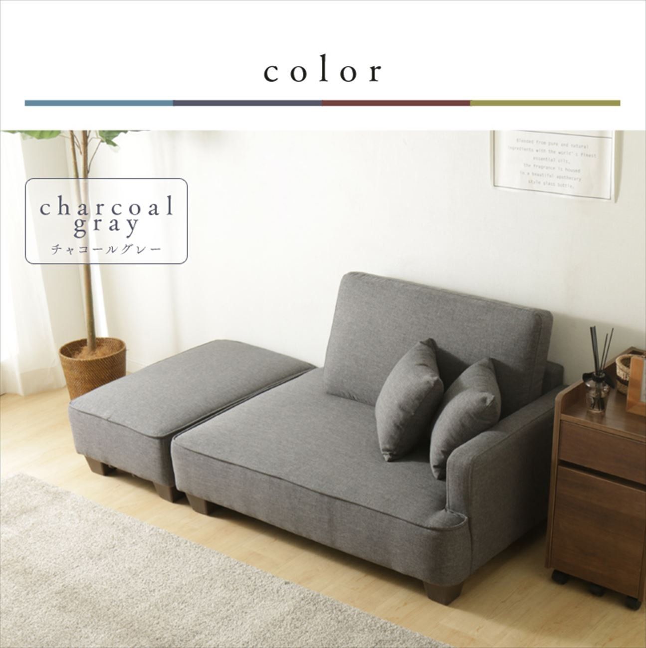 アイリスプラザ 2人掛けソファ オットマン・クッション2個付き チャコールグレー アイリスプラザ 2人掛けソファ オットマン・クッション2個付き