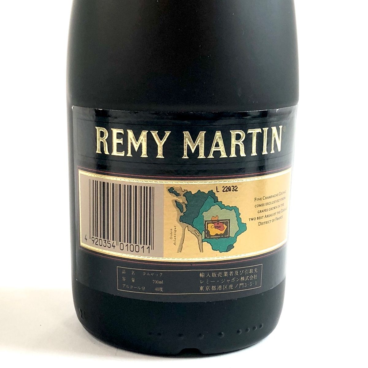 レミーマルタン REMY
