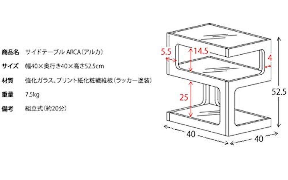 色: ホワイト】宮武製作所 サイドテーブル ARCA 幅40×奥行き40×高さ