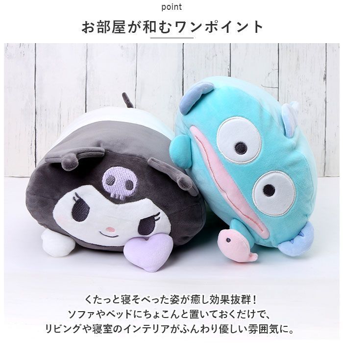 可愛いキャラクタークッション ☆ ピロークッション キャラクター クッション キャラクター