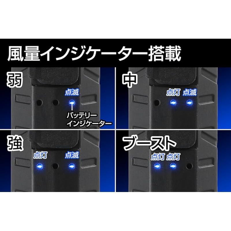 USB充電式 疾風