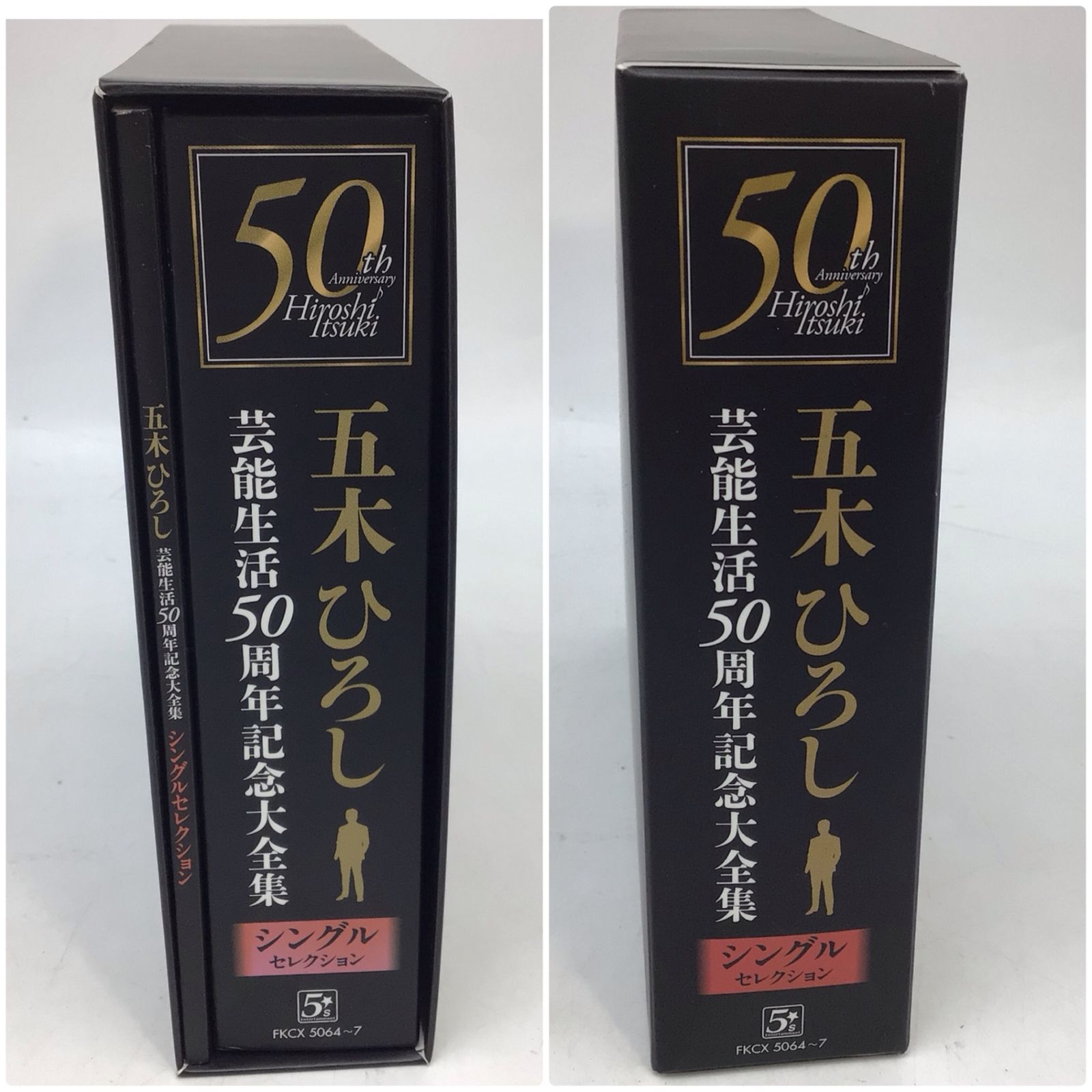 五木ひろし芸能生活50周年記念大全集~シングルセレクション~