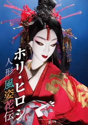 2026年最新】ホリヒロシ 帯の人気アイテム - メルカリ