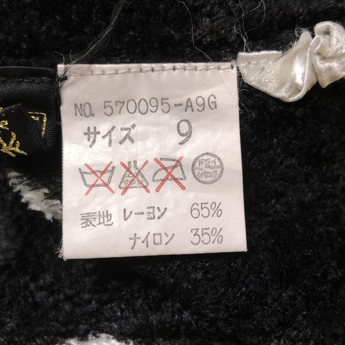 伊太利屋 イタリヤ 長袖カーディガン カットソー 虎 ヒョウ レオパード柄 9号 GK ITALIYA 伊太利屋 アニマル レオパード カットソー ヒョウ柄