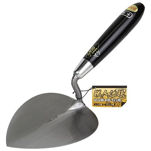 BFJ1034871 レンガ鏝 薄手 #4 金長 #4 職人仕様の本焼き薄手レンガ鏝です。レンガ積み用鏝。 BFJ1034871