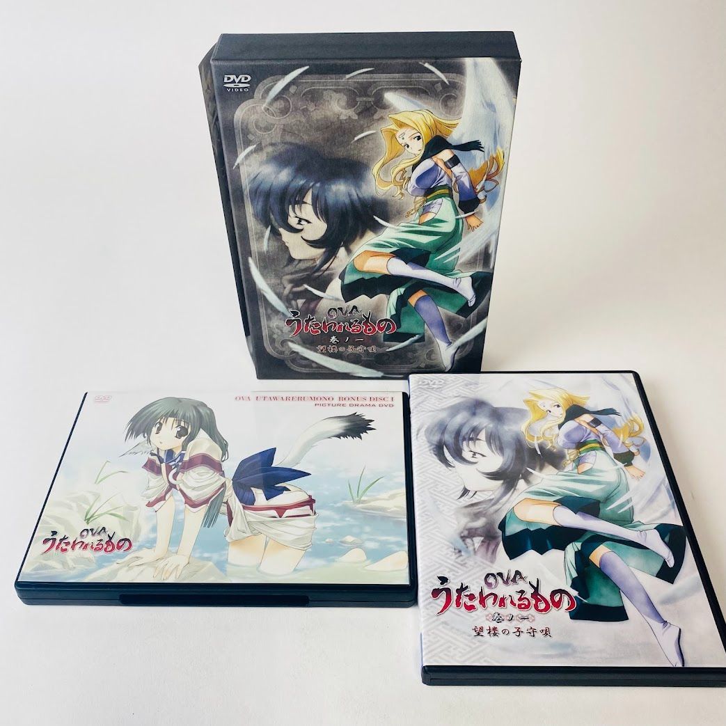 OVA うたわれるもの 初回限定版　DVD　1〜3 OVA うたわれるもの [レンタル落ち] (全3巻) 最も安い [マーケット