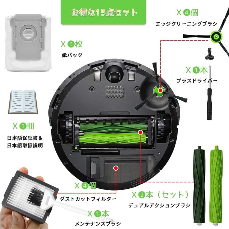 お得な新品交換品】ルンバi7 お得な新品交換品】ルンバi7