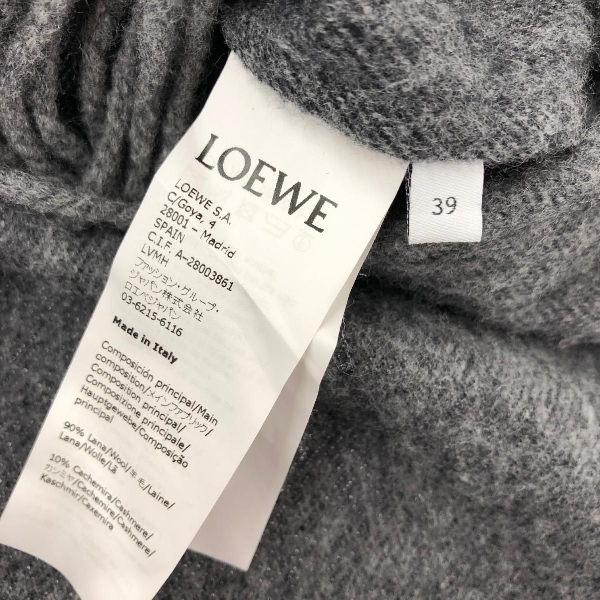 LOEWE ロエベ アナグラムレザーパッチシャツ サイズ:39 フリンジ 