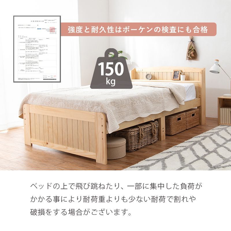 ポケットコイル
