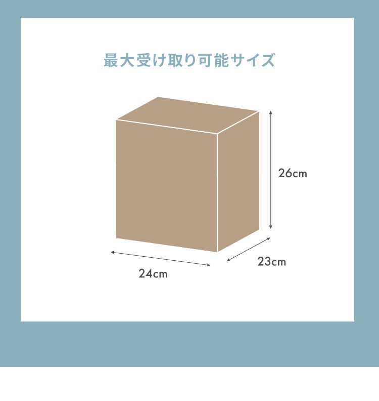 ポストスタンド
