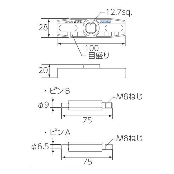 丸ナット用 AS352