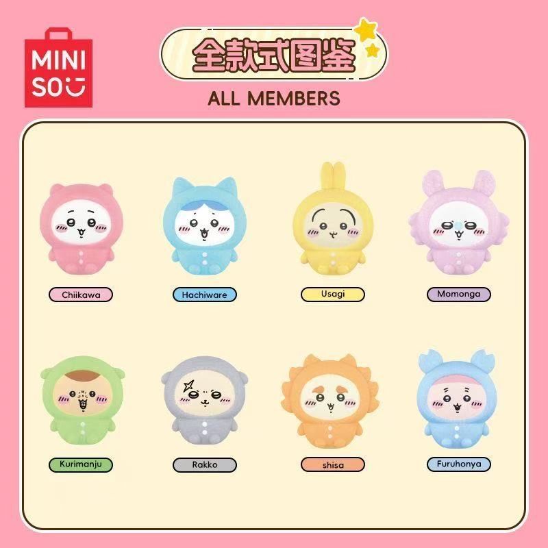 chiikawa「パジャマパーティー：おすわり」 ぬいぐるみ ブラインドボックス MINISO 正規品 chiikawa「パジャマパーティー：おすわり