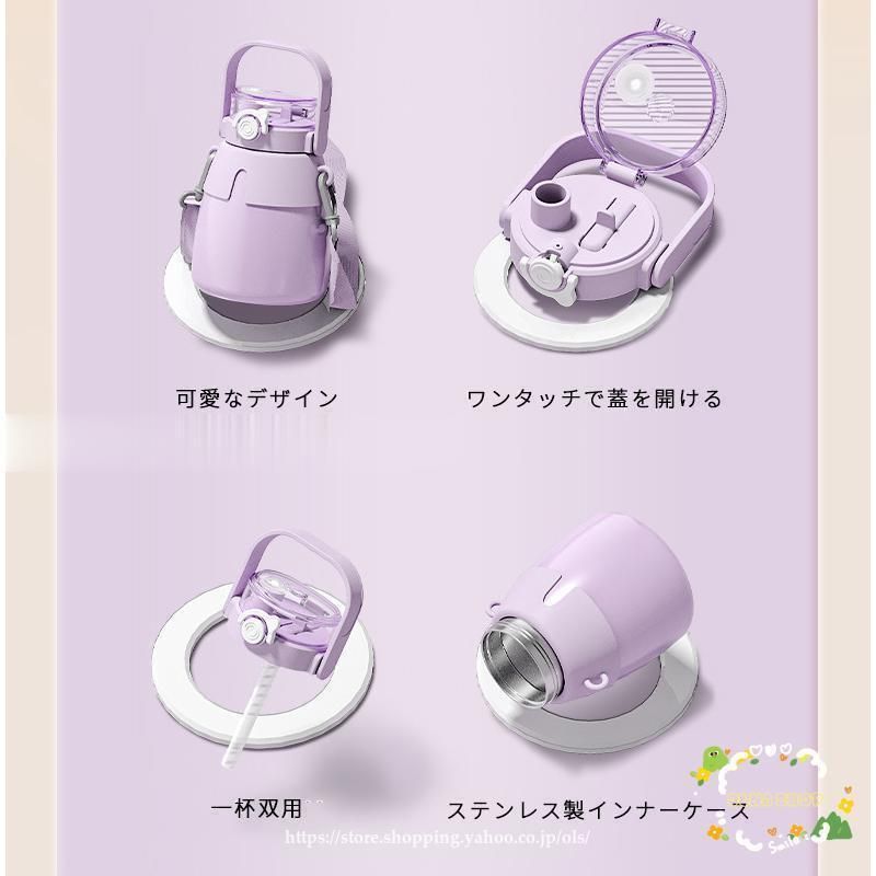 保温