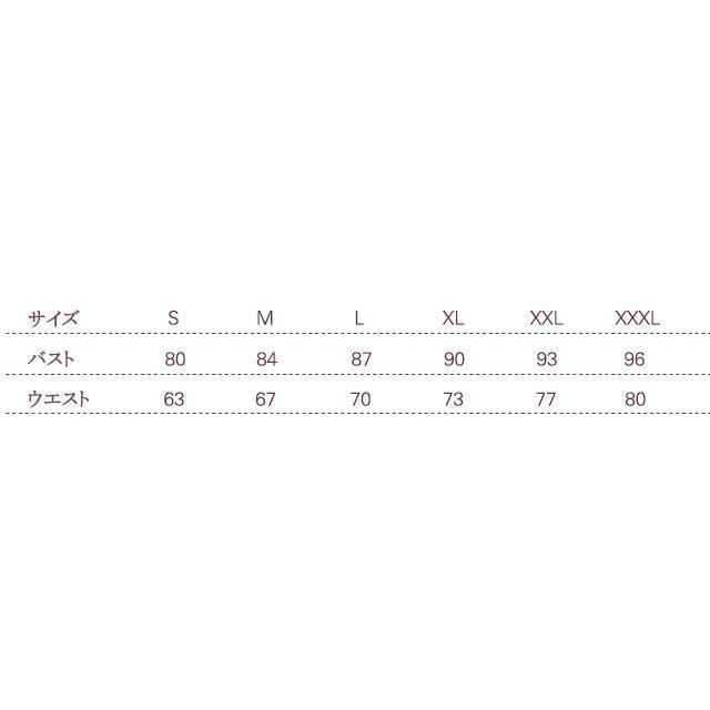 編み上げ